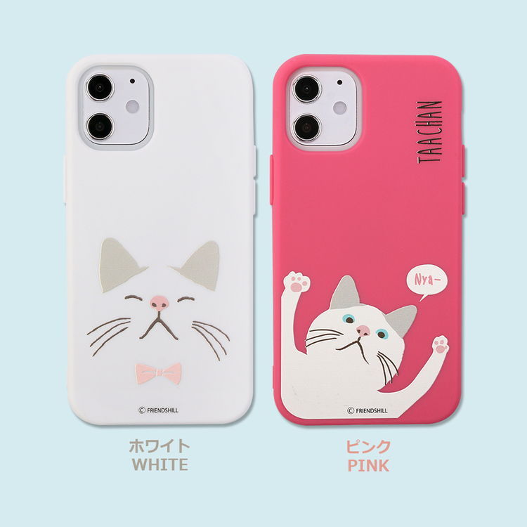 iPhone 12 mini ケース ソフト iPhone 12 Pro 12 ケース 柔らかい 白猫