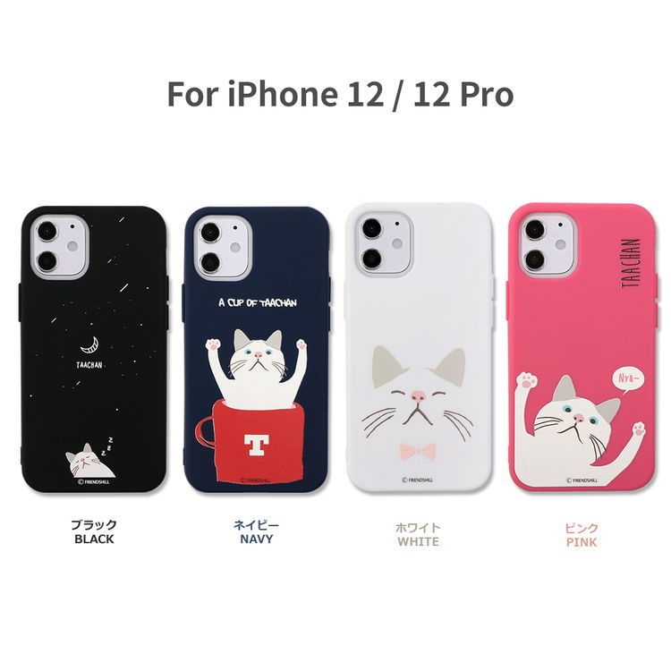iPhone 12 mini ケース ソフト iPhone 12 Pro 12 ケース 柔らかい 白猫