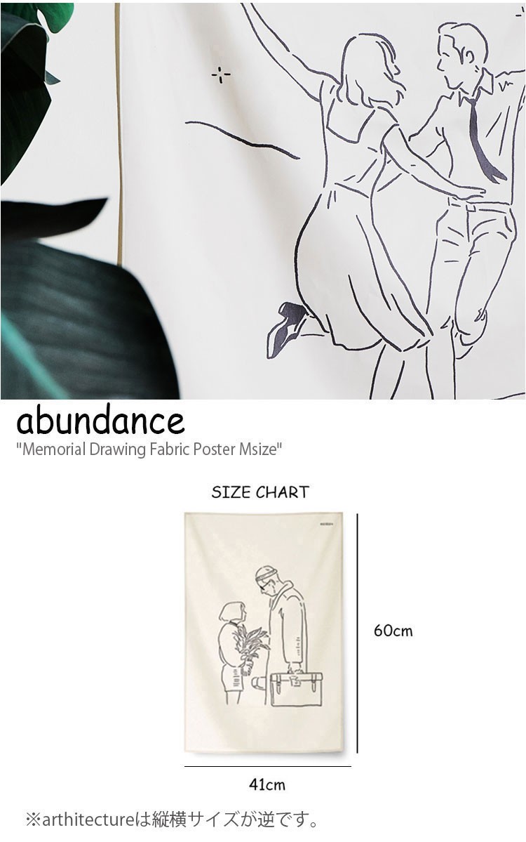 アバンダンス タペストリー Abundance メモリアル ドローイング ファブリックポスターm Fabric Poster ララランド レオン 韓国雑貨 Gm 2 3 4 Acc Ac Ab Gm Select Option Yahoo 店 通販 Yahoo ショッピング