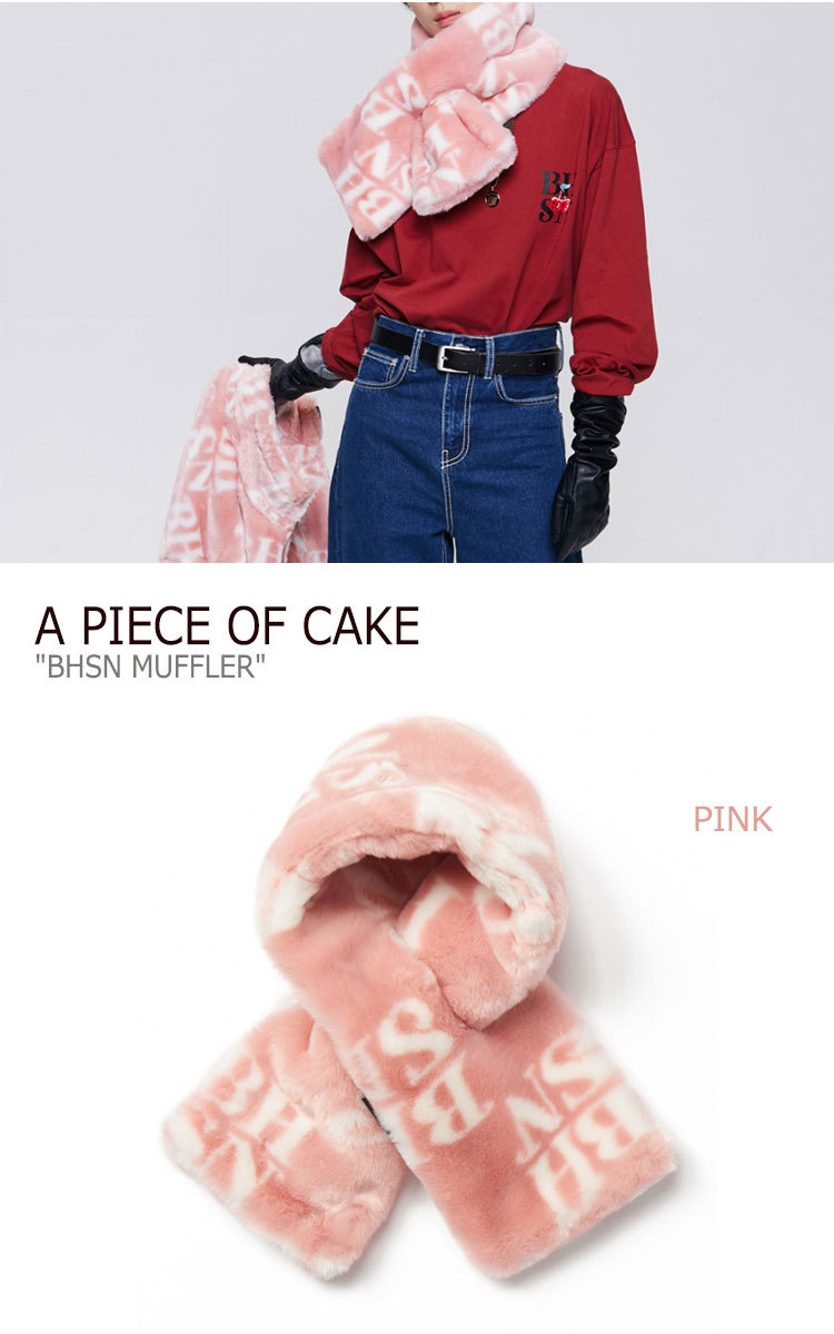 アピースオブケイク マフラー A Piece Of Cake メンズ レディース Bhsn Muffler Bhsn マフラー Pink ピンク Mint ミント 8 Acc Ac Ap Nuna ヤフー店 通販 Yahoo ショッピング