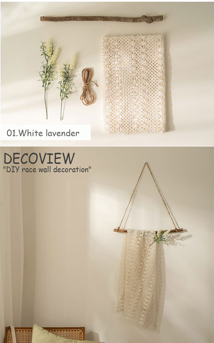 デコビュー ファブリックポスター Deco View Diy Lace Wall Decoration Diy レース ウォールデコレーション 装飾 2種類 韓国インテリア おしゃれ Acc Ac Dv21 Select Option Yahoo 店 通販 Yahoo ショッピング