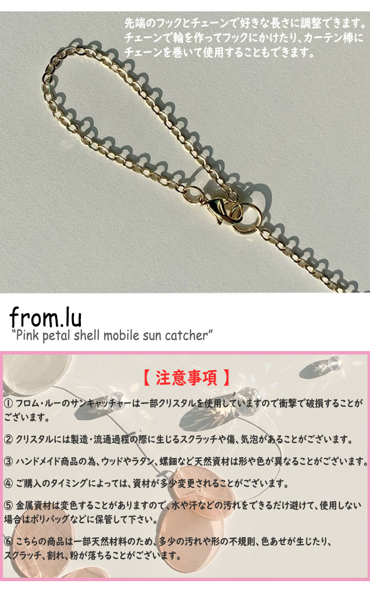 市場 フロム モビール From Lu Crystal ルー 星を取る猫 Catcher A Picking Star Sun Cat