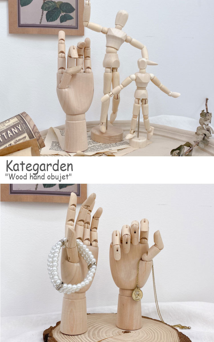 ケイトガーデン オブジェ Kategarden Wood hand obujet ウッド ハンド