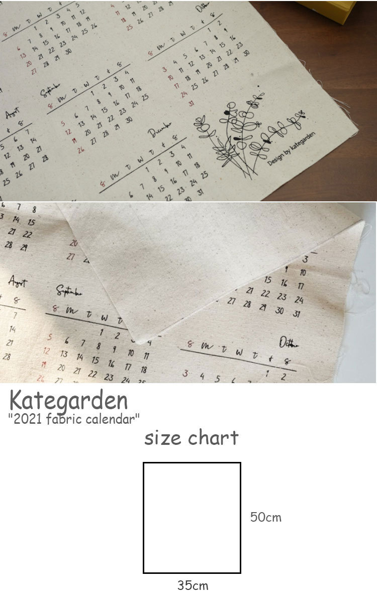 ケイトガーデン ファブリックポスター Kategarden 21 Fabric Calendar 21年 ファブリックカレンダー 韓国インテリア おしゃれ Acc Ac Kt21 Nuna ヤフー店 通販 Yahoo ショッピング