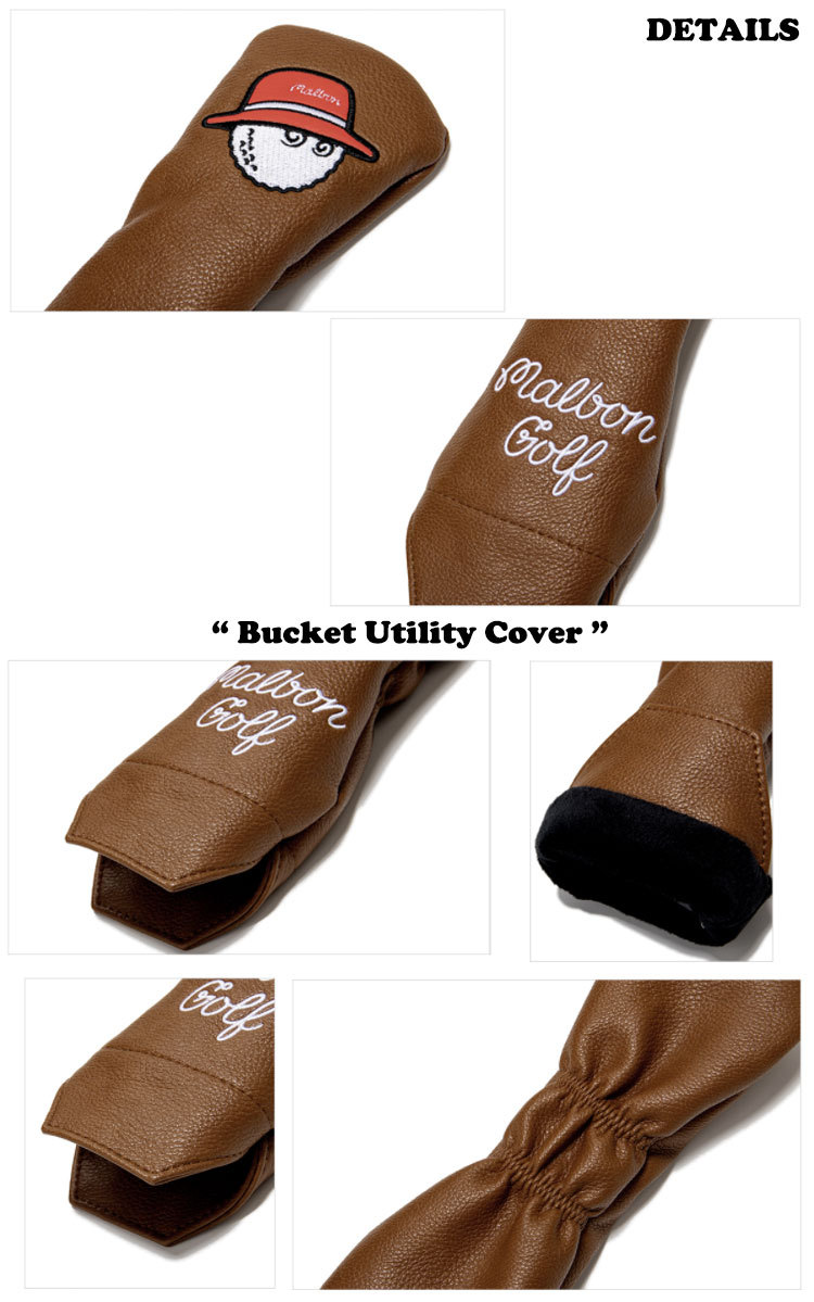 マルボンゴルフ ユーティリティーカバー MALBON GOLF Bucket Utility Cover BROWN YELLOW WHITE  GREEN K1624857093621075BR/YL/WH/GR ACC