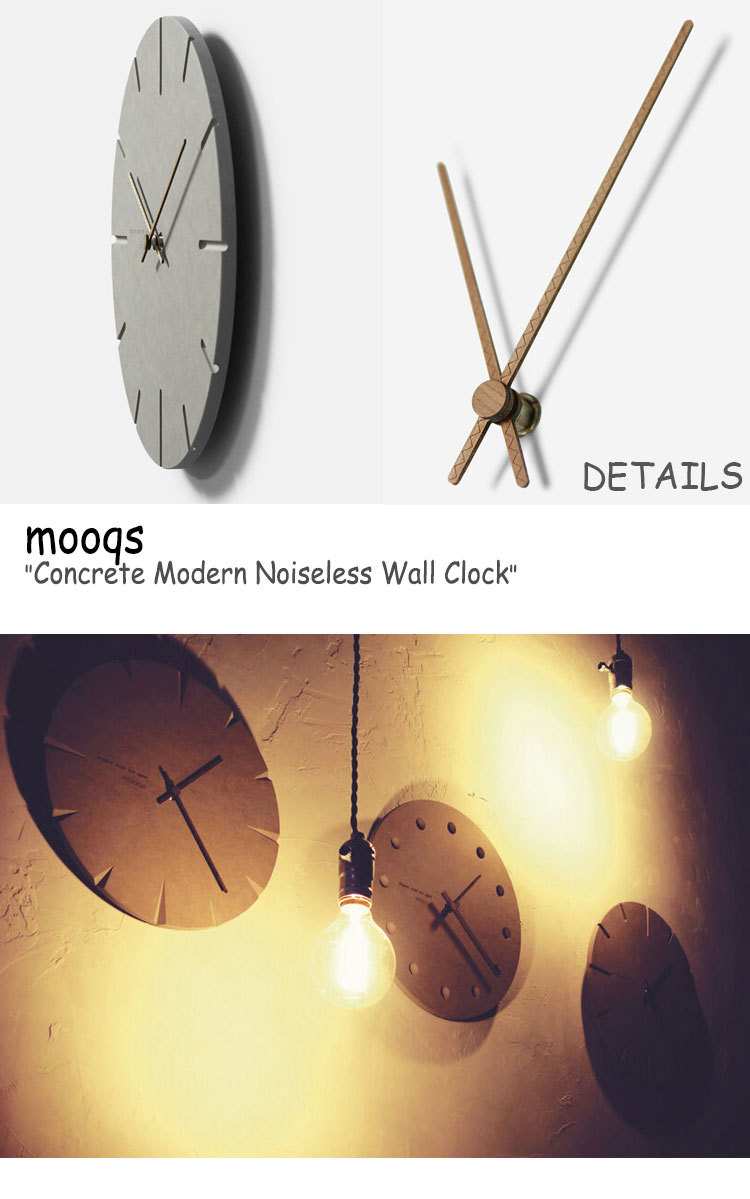 ムクス 壁掛け時計 mooqs Concrete Modern Noiseless Wall Clock 