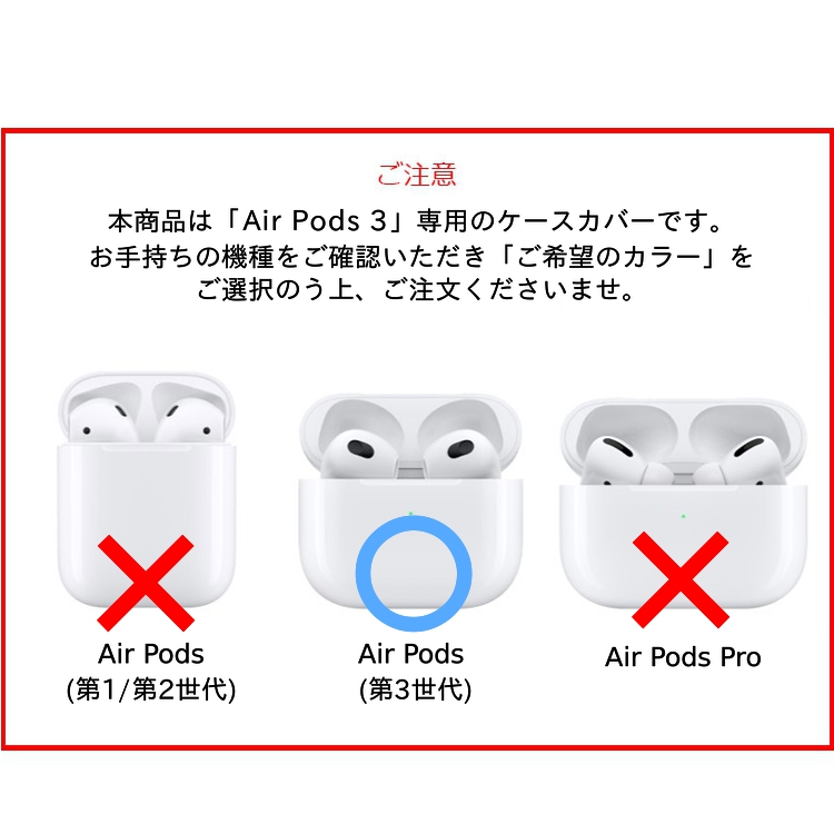 AirPods 3ケース 第3世代 シリコン TPU AirPods 3 AirPods3 カバー 
