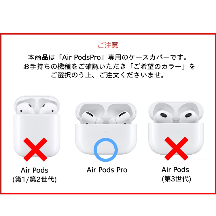 AirPods Pro ケース おしゃれ AirPods ケース クリア Apple AirPods Pro ケース カバー 透明 耐衝撃 かわいい  シンプル ハード A2084 ケース A2083 ケース