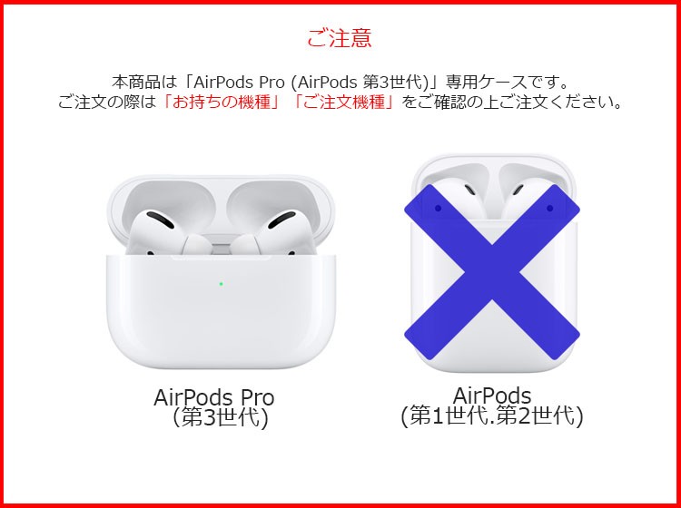 AirPods Proケース かわいい AirPods Pro ケース 韓国 AirPodsPro 