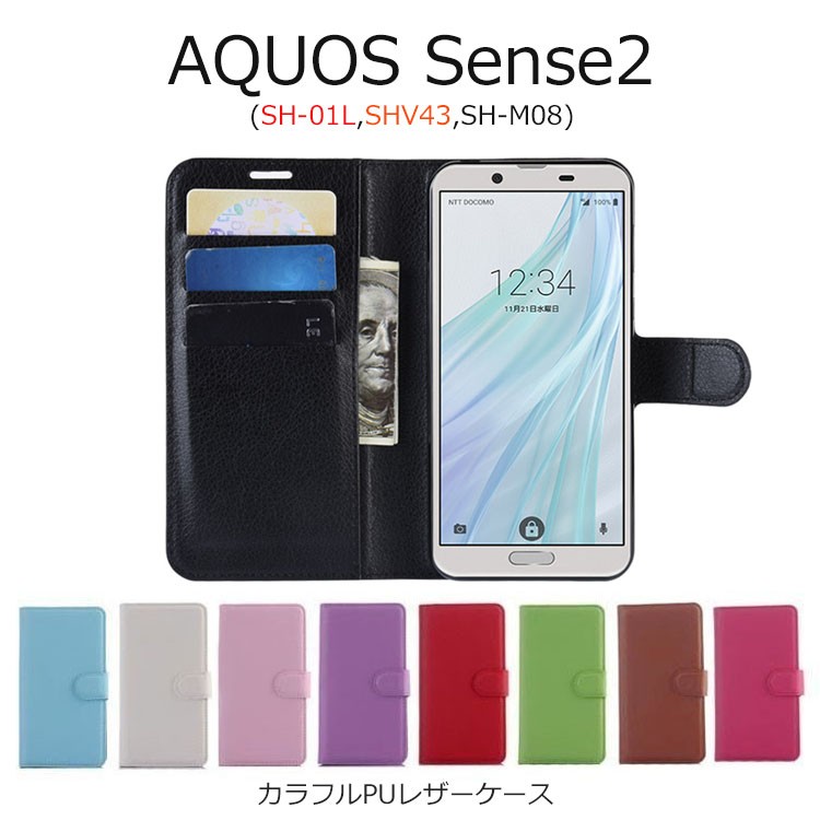 AQUOS sense2 SH-01L ケース カバー　レザー　ツートン　紺　灰