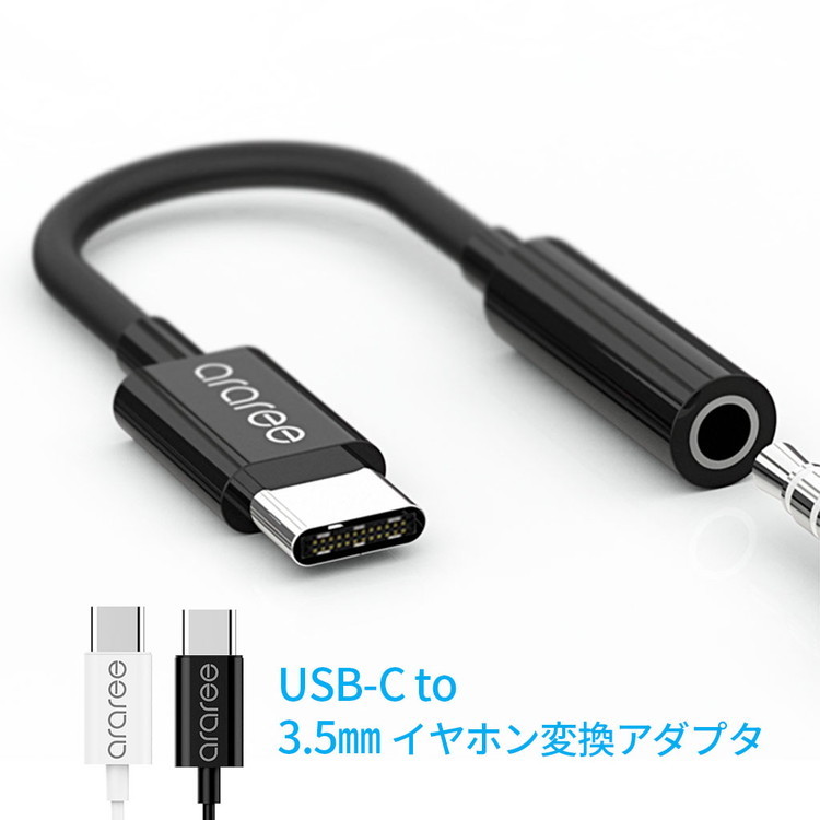 最新作の 2in1 変換ケーブル iPhone イヤホン 変換アダプター 変換アダプタ Lighting変換 ライトニング イヤホンジャック ヘッドホン 