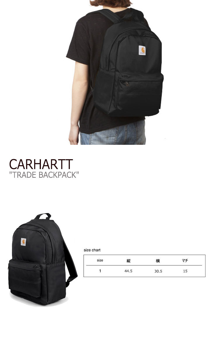 カーハート リュック Carhartt メンズ レディース Trade Backpack トレード バックパック Black ブラック Grey グレー 2 バッグ Bg Ch21 Nuna ヤフー店 通販 Yahoo ショッピング