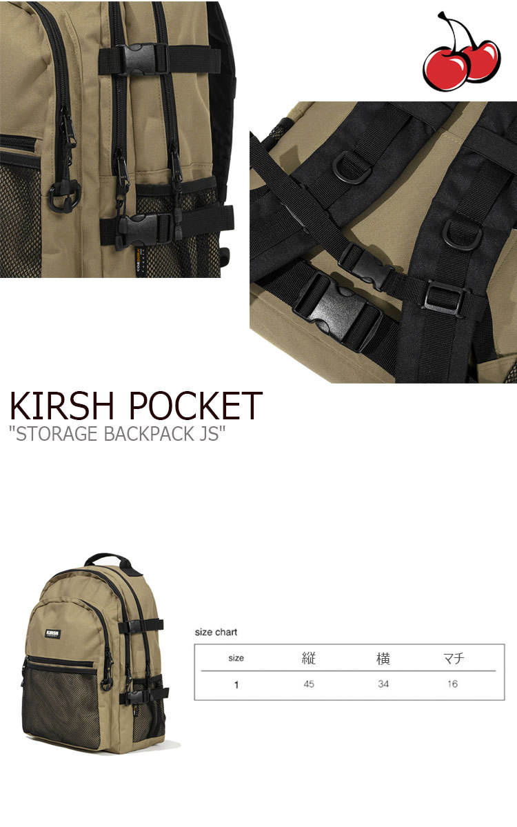 輝い 送料無料 関税込 Kirsh Pocket Kirsh バックパック リュック Js 2色 Backpack Storage バックパック リュック Www Pjehomevet Org