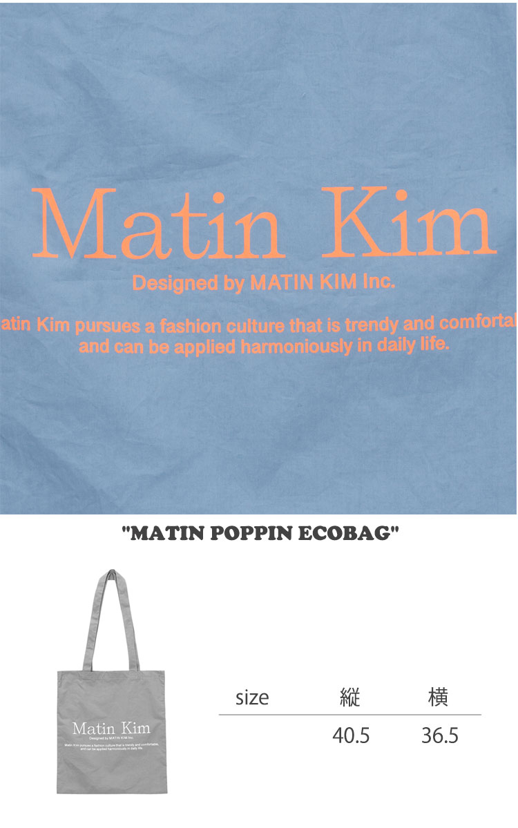 MATIN LOGO ECOBAG IN BLACK