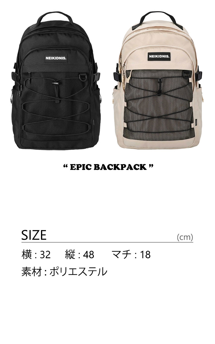 ネイキドニス リュック NEIKIDNIS 正規販売店 EPIC BACKPACK エピック