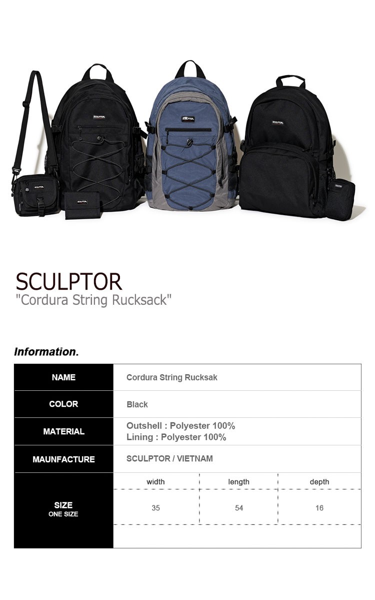 スカルプター バックパック SCULPTOR メンズ レディース Cordura String Rucksack コーデュラ ストリング  リュックサック BLACK ブラック 301016579 バッグ