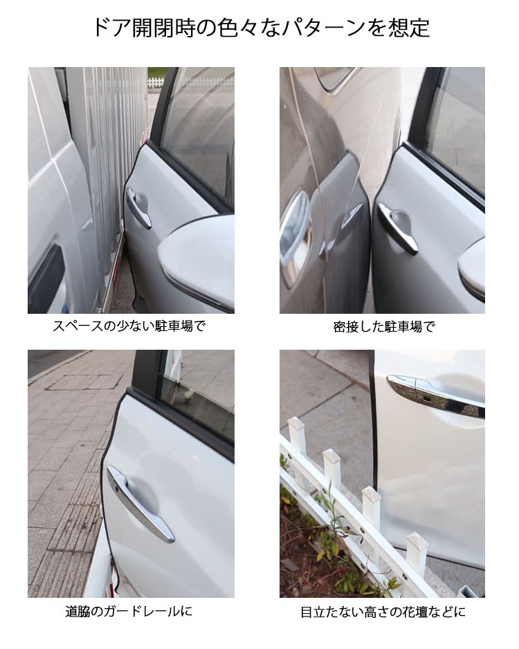 10メートル ドアの衝突防止 U形 ウェザーストリップ エッジガード カーボン シルバー ドアキズ防止 ドアモール レッド 傷防止 車用 最大54 Offクーポン 車用
