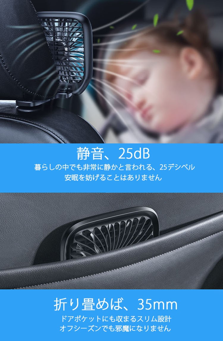 車 後部座席 扇風機 カーファン 卓上扇風機 Car Fan Desk Fan Usb専用 Car Fan Select Option Yahoo 店 通販 Yahoo ショッピング