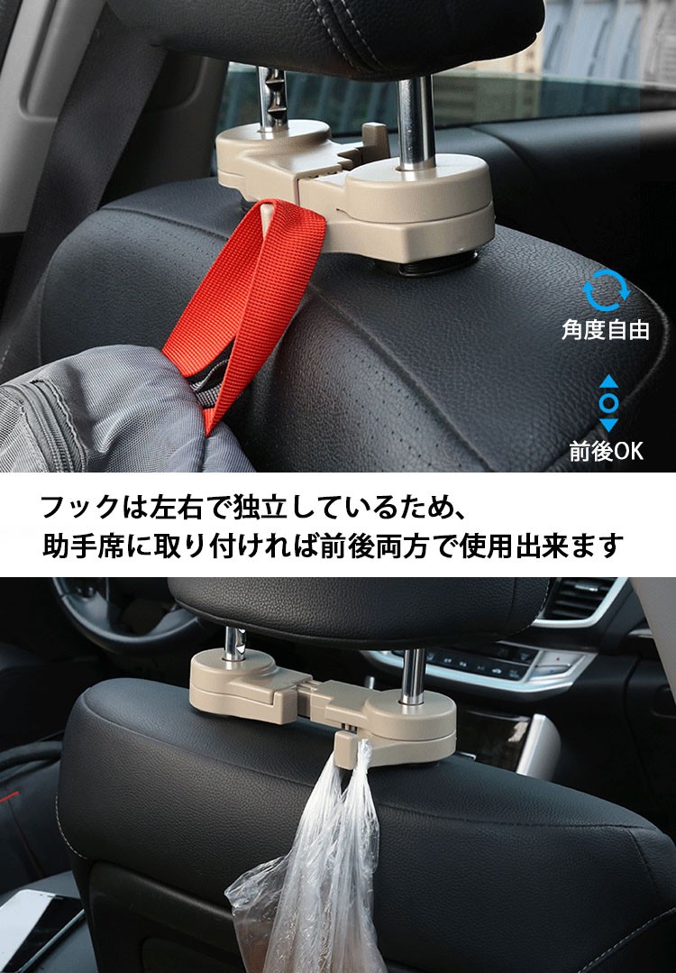 車 荷物掛け 荷物フック ヘッドレストフック シートハンガー ネックパッド シートフック ハンガーフック 荷物かけ カーシートフック Car Seathook And Select 通販 Yahoo ショッピング