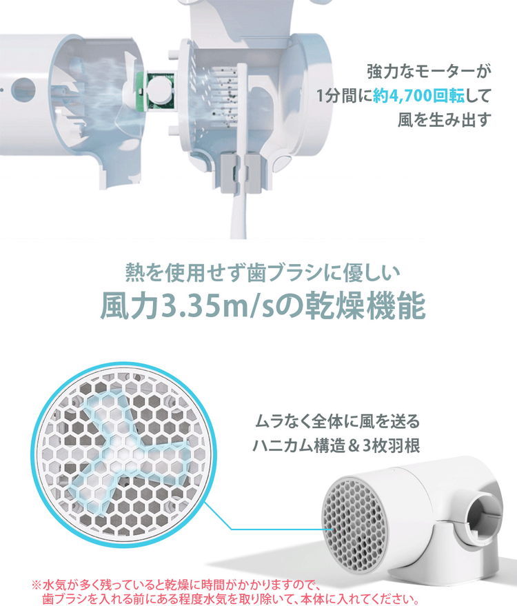 CLEAND 歯ブラシ除菌 乾燥機 T-dryer UV除菌器 深紫外線 コードレス USB Type-C 充電式 壁掛け可能 お取り寄せ