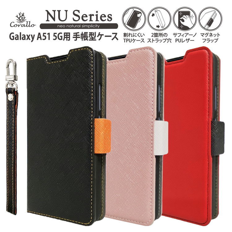 Galaxy A51 5G ケース 手帳型 ストラップ 付き 薄型 スリム 手帳 レザー カバー マグネット ベルト カード 収納 付  スマホケース Corallo NU お取り寄せ :cr-a51csplnu:1WEEK 通販 