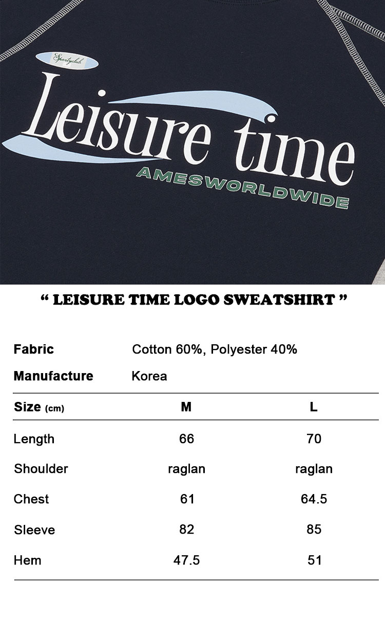 アメス ワールドワイド トレーナー Ames Worldwide 正規販売店 LEISURE TIME LOGO SWEATSHIRT レジャー  タイム ロゴ スウェットシャツ 全2色 AM2DSUM441A ウェア