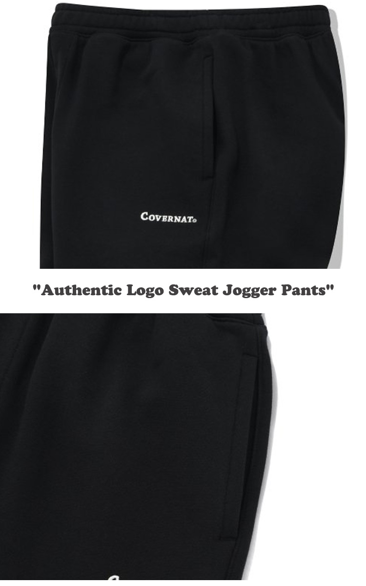 カバーナット スウェットパンツ COVERNAT Authentic Logo Sweat Jogger