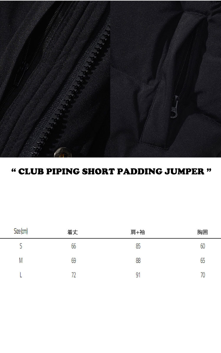 エフシーエムエム アウター FCMM CLUB PIPING SHORT PADDING JUMPER クラブ パイピング ショート ペディン  ジャンパー 全4色 FC-1037-00/02/54/61 ウェア