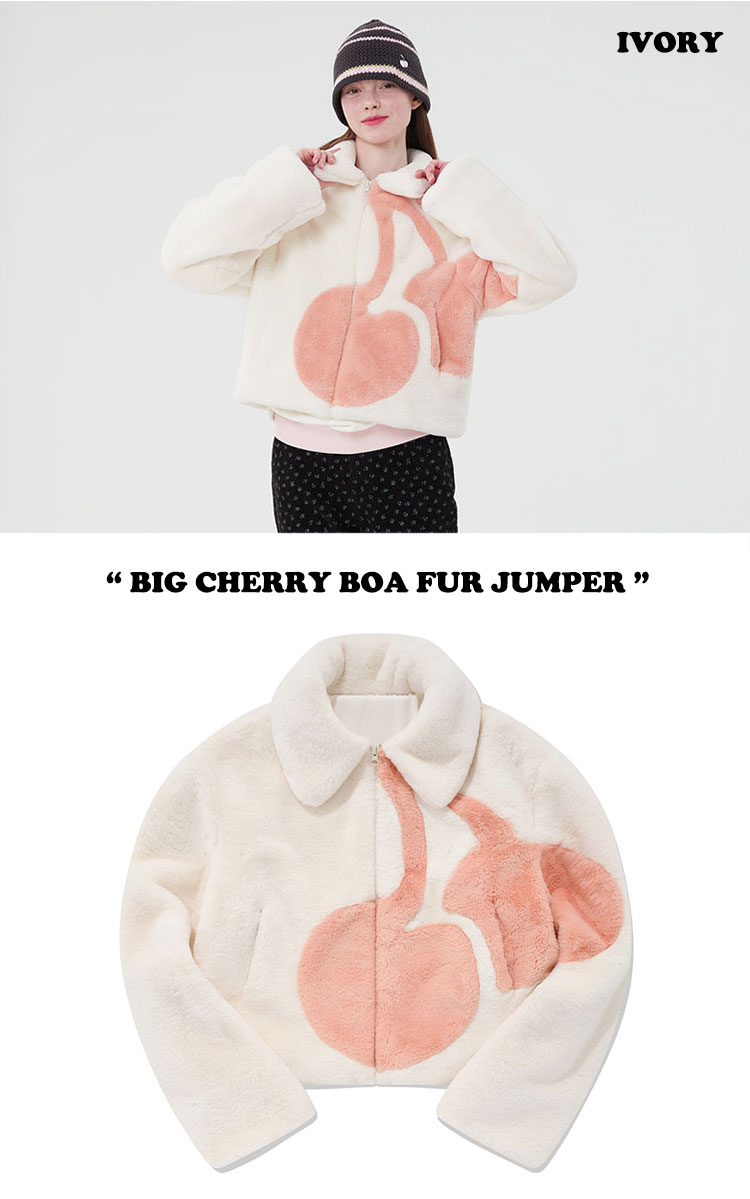 キルシー フリース KIRSH 正規販売店 BIG CHERRY BOA FUR