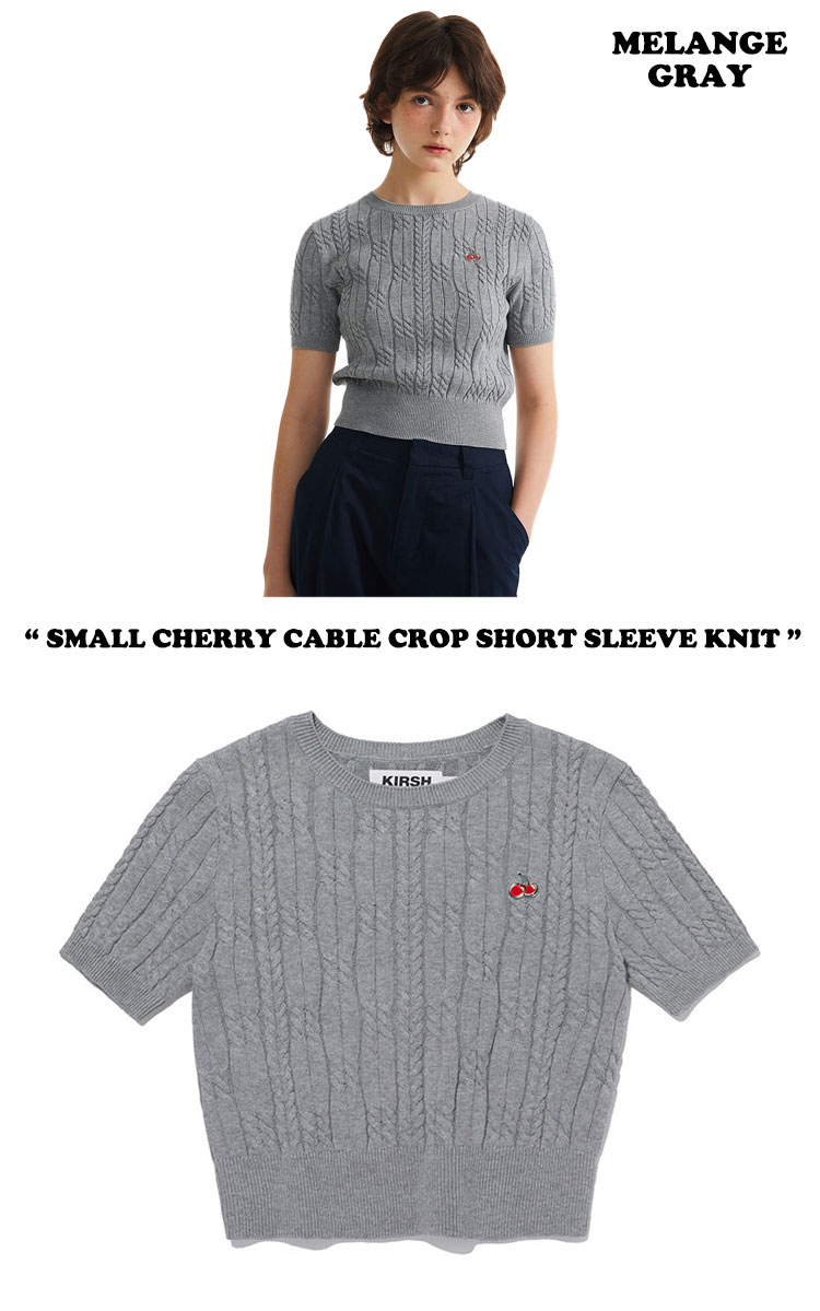 キルシー ニット KIRSH 正規販売店 SMALL CHERRY CABLE CROP SHORT SLEEVE KNIT 全4色  KKRSCNT506MMIA/GYM/SMA/WHA 半袖 ウェア