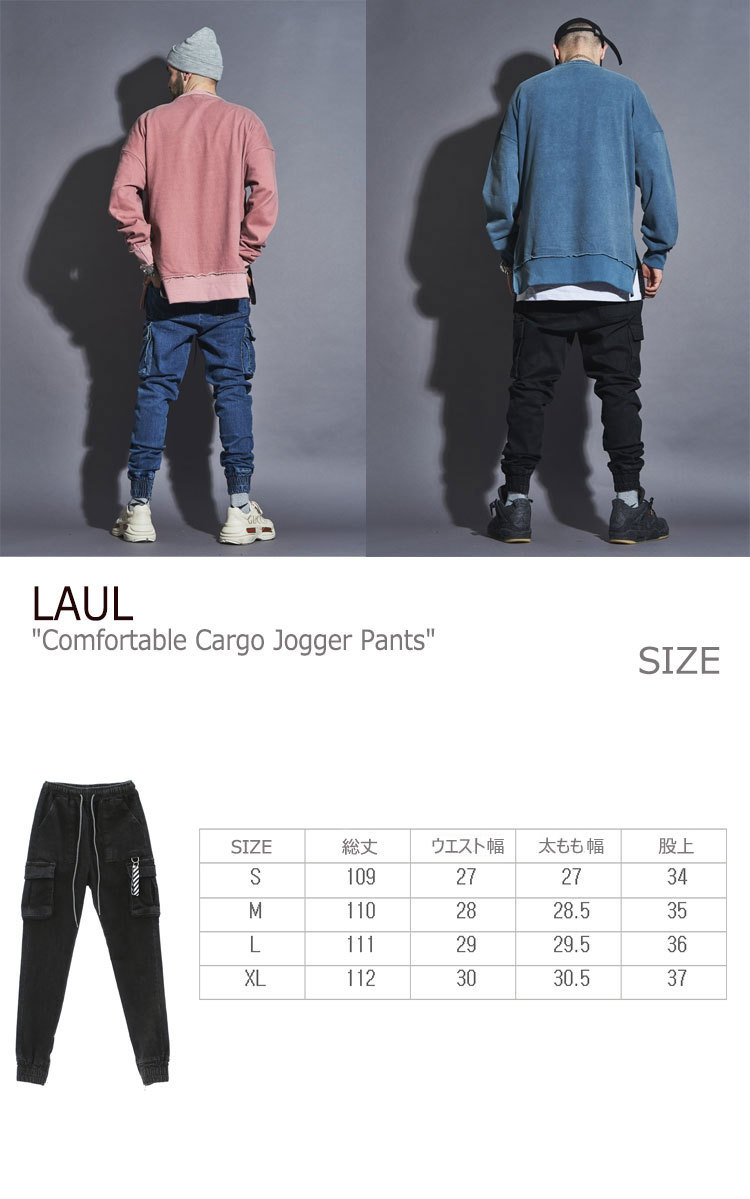 ラウル パンツ LAUL メンズ レディース Comfortable Cargo Jogger