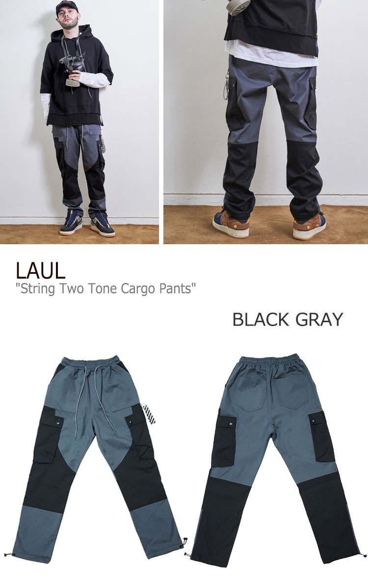 ラウル パンツ LAUL String Two Tone Cargo Pants ストリング