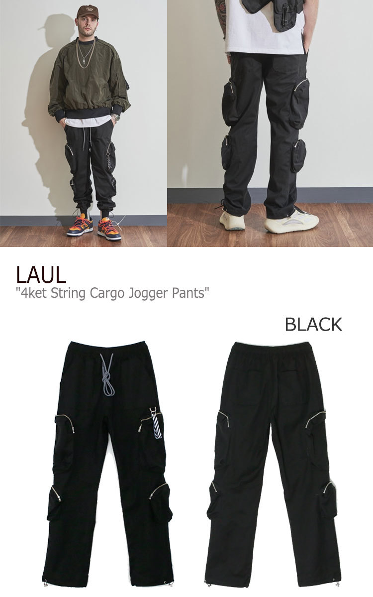 ラウル パンツ LAUL 4ket String Cargo Jogger Pants 4キット