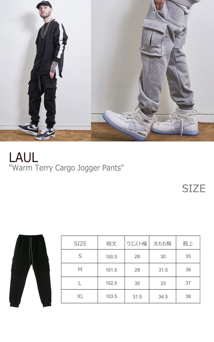 ラウル パンツ LAUL メンズ レディース Warm Terry Cargo Jogger Pants ウォーム テリー カーゴ ジョガーパンツ  BLACK ブラック GRAY グレー MA02WP4019 ウェア