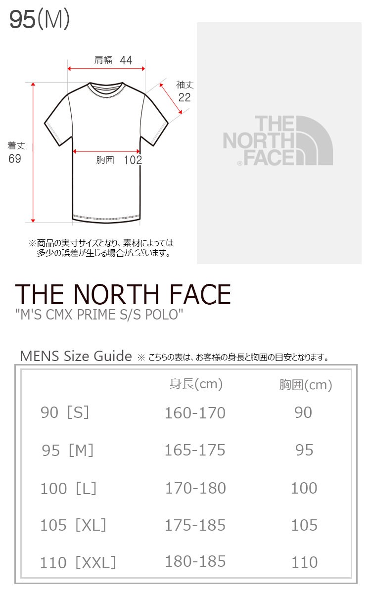 ノースフェイス ポロシャツ THE NORTH FACE M'S CMX PRIME S/S POLO