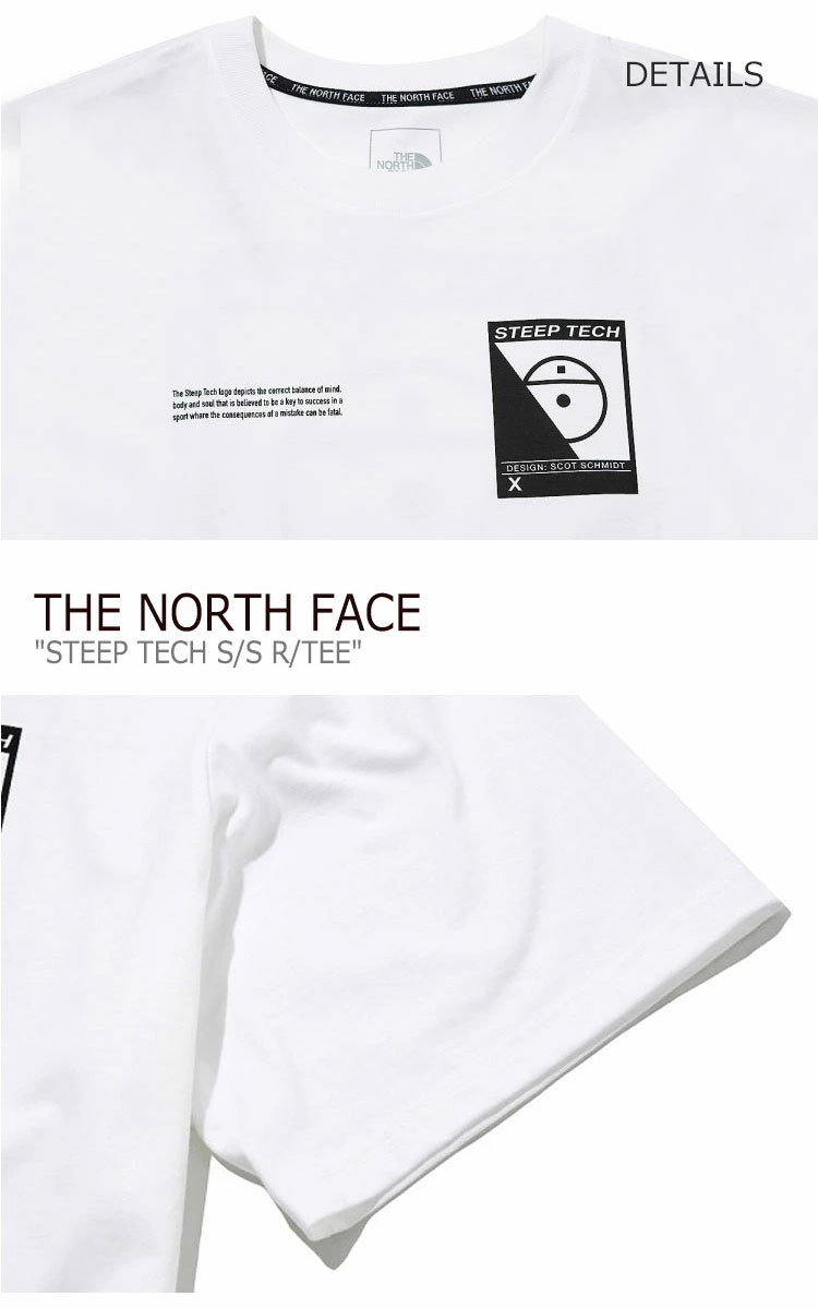 sleep tech north face