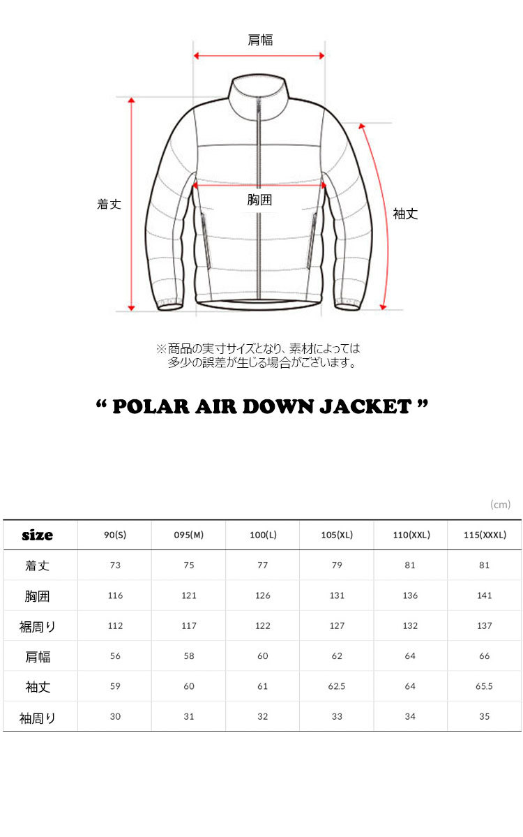 ダウン ノースフェイス THE NORTH FACE メンズ レディース POLAR AIR