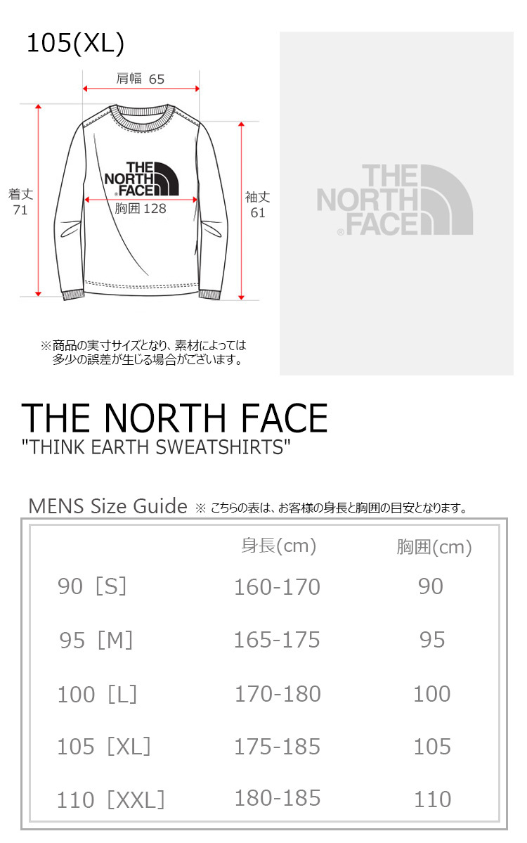 ノースフェイス トレーナー THE NORTH FACE THINK EARTH SWEATSHIRTS