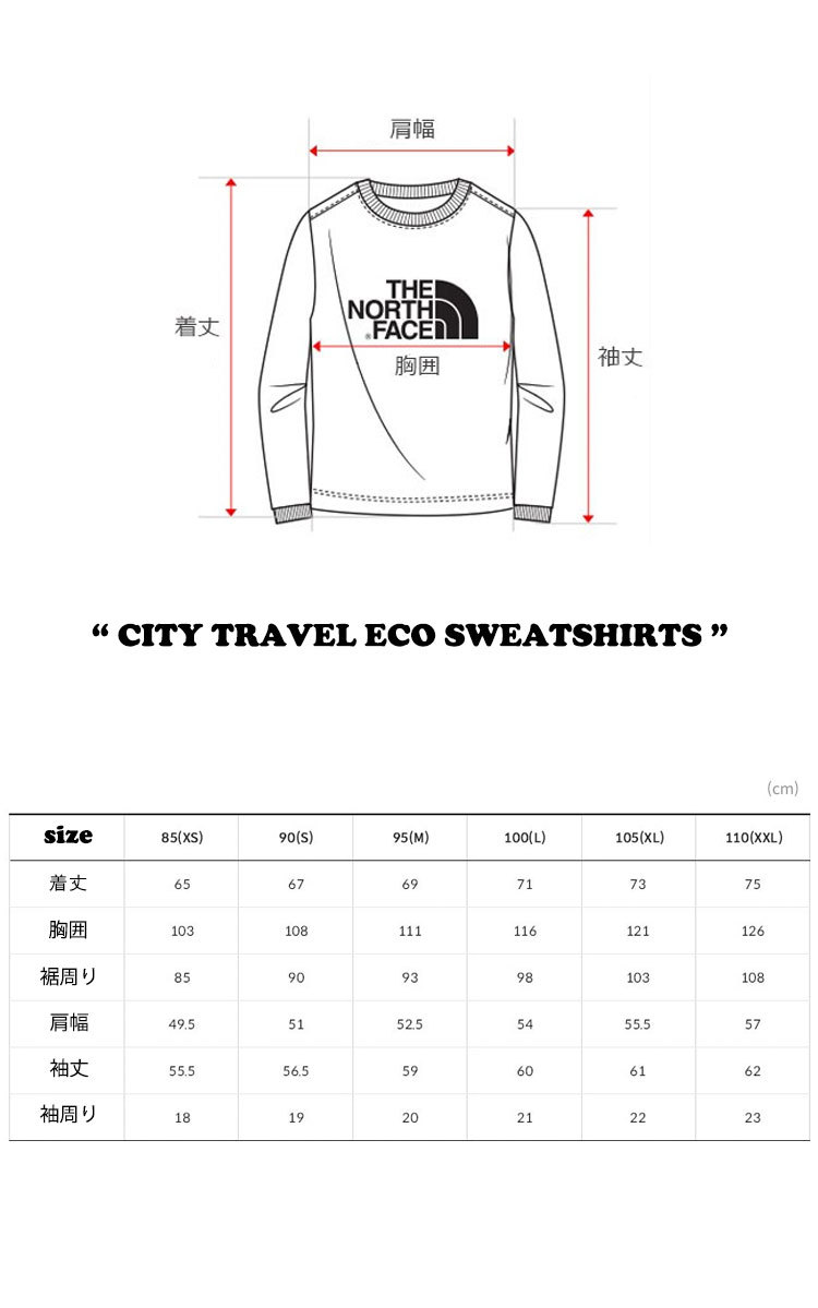 ノースフェイス トレーナー THE NORTH FACE CITY TRAVEL ECO