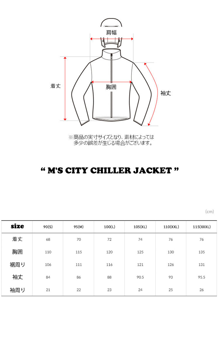 ノースフェイス ジャケット THE NORTH FACE M'S CITY CHILLER JACKET