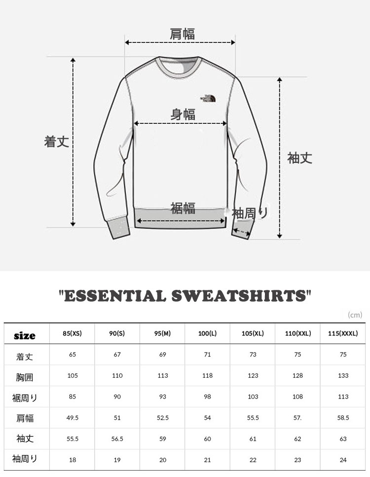 ノースフェイス トレーナー THE NORTH FACE ノースフェイス ESSENTIAL SWEATSHIRTS エッセンシャル スウェットシャツ  NM5MN55A/B/C/D ウェア | ウェア,THE NORTH FACE | a-Lab.Fashion＆Shoes