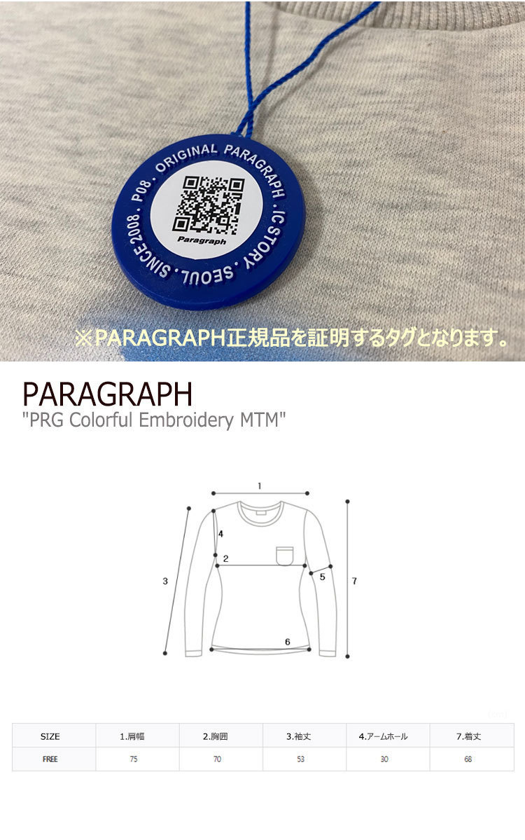 即納カラー有/国内販売】パラグラフ トレーナー PARAGRAPH PRG