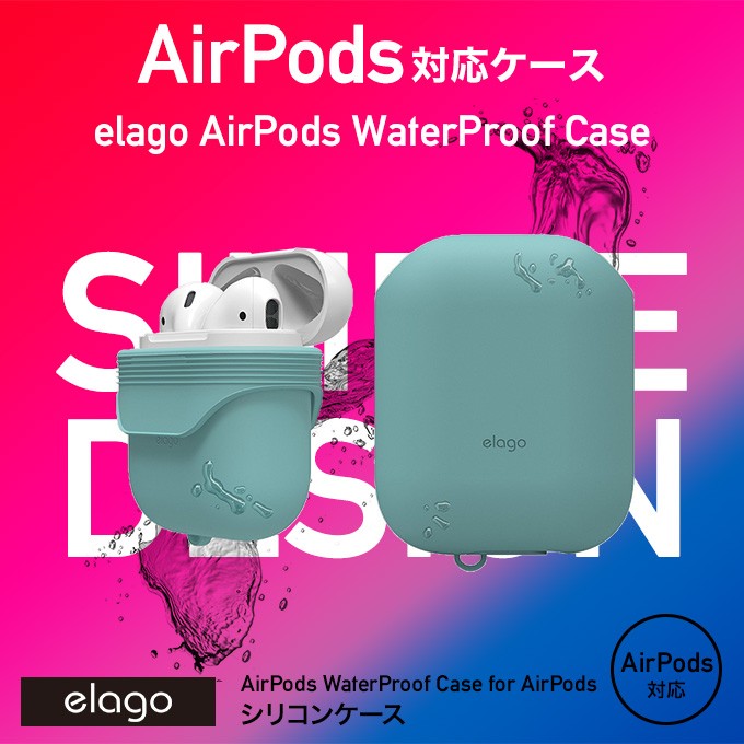 安い購入AirPods ケース 防水 シンプル AirPods Wireless elago シリコン Apple お取り寄せ Case エアーポッズ  AirPods Charging カバー CASE ほこり WATERPROOF イヤホン、ヘッドホン