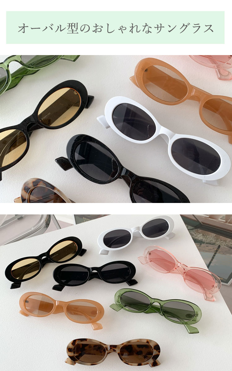今日の超目玉】 個性派サングラス メガネ 眼鏡 レディース メンズ シルバー