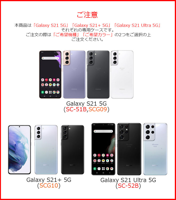 Galaxy S21 ケース 韓国 Galaxy S21 Ultra ケース TPU Galaxy 21+ 