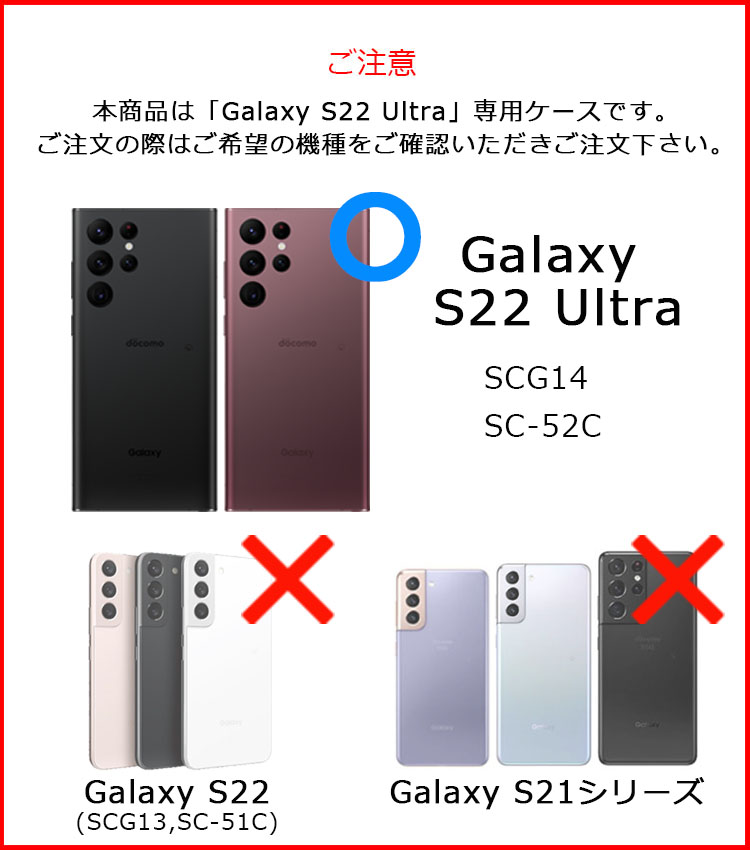 Galaxy S22 Ultra 5G ケース GalaxyS22 Ultra SC-52C SCG14 シンプル TPU Galaxy  S22Ultra カバー 二層構造 耐衝撃 カード収納 背面 スライド カードポケット