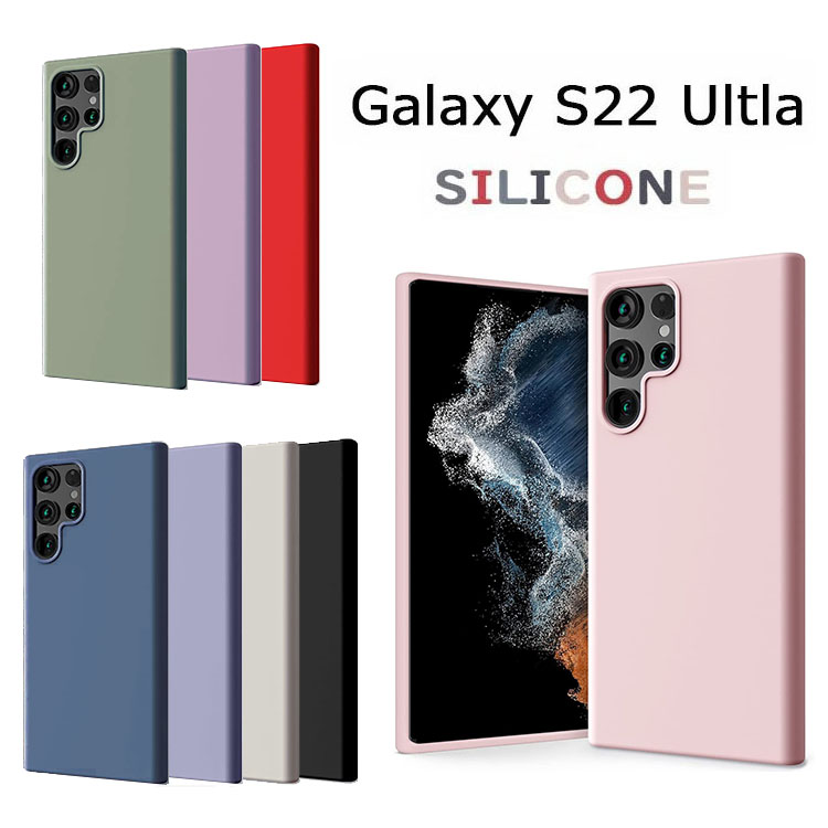 Samyje Samsung Galaxy S22 Ultra 5G ケース 通販