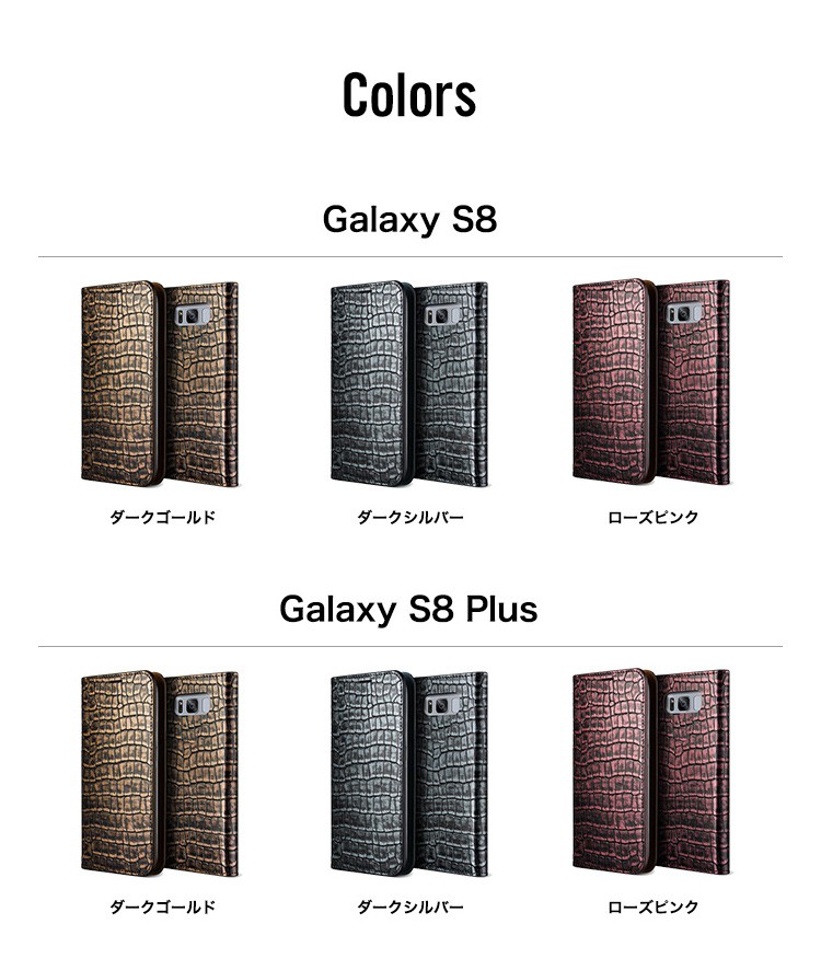 Galaxy S8 Galaxy S8+ ケース VRS DESIGN Genuine Croco Diary 手帳型 クロコ柄 レザー カバー  ハンドメイド SC-02J SCV36 SC-03J SCV35 お取り寄せ :gs8-vrcsglcdth:nuna ヤフー店 通販  