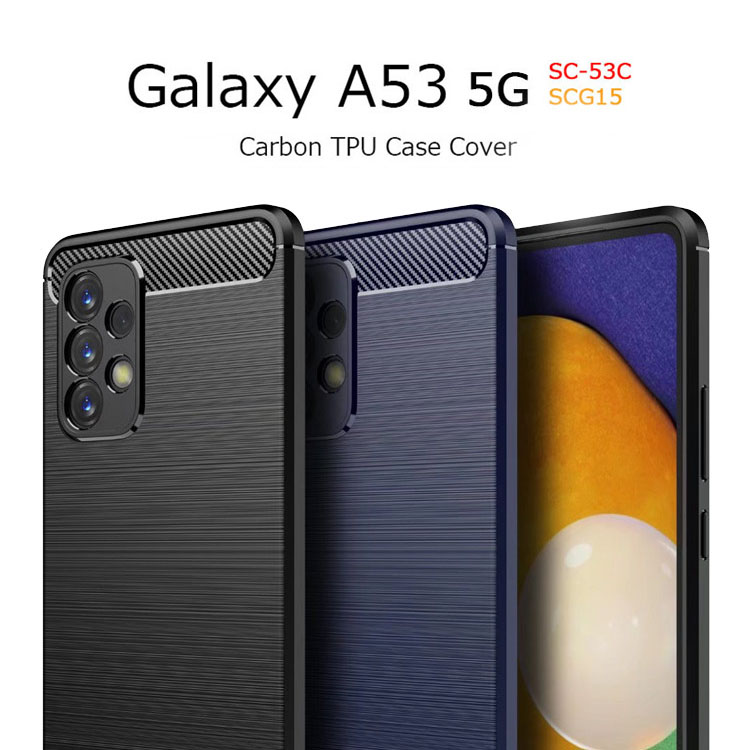 Galaxy A53 5G SC-53C SCG15 カバー Galaxy A53 ケース シリコン