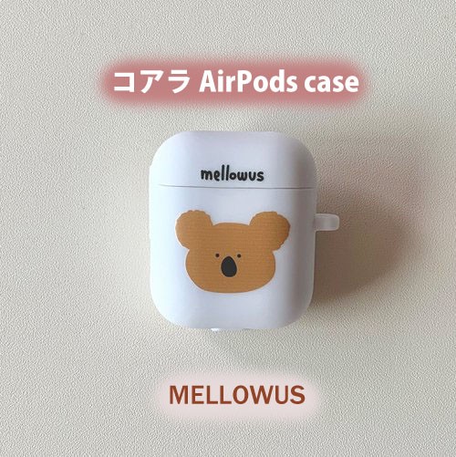 Airpods ケース Airpods カバー エアポッズ Mellowus メロウアス 韓国 コアラ Airpods Case お取り寄せ Ip Mlu Car Select Option Yahoo 店 通販 Yahoo ショッピング